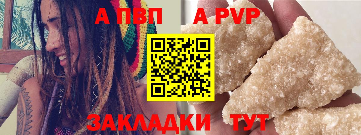 Alfa_PVP СК Сафоново
