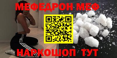 прущий лед Пугачёв