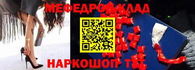 прущий лед Пугачёв