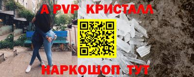 СК Пыть-Ях