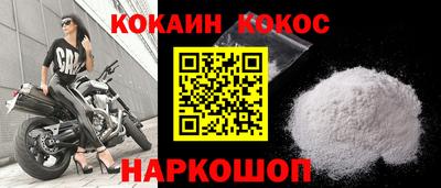 прущий лед Пугачёв
