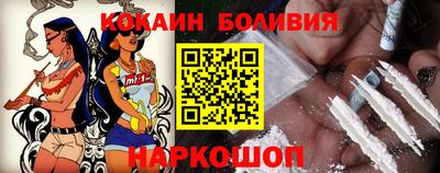 прущий лед Пугачёв