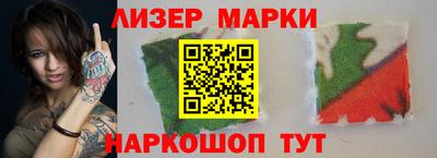 прущий лед Пугачёв