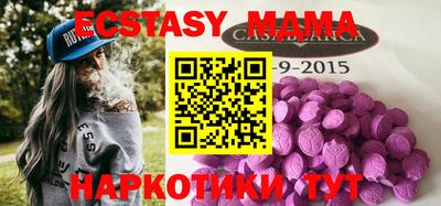 СК Пыть-Ях