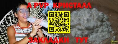 СК Пыть-Ях
