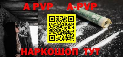 прущий лед Пугачёв