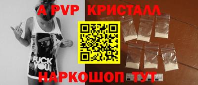 каннабис Пушкино