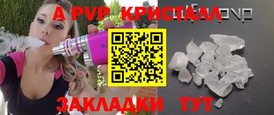 прущий лед Пугачёв