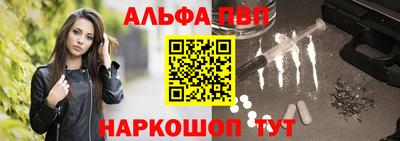 прущий лед Пугачёв