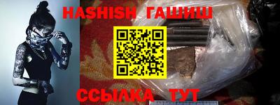 каннабис Пушкино