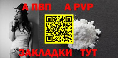 прущий лед Пугачёв