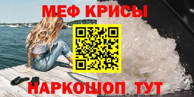 прущий лед Пугачёв