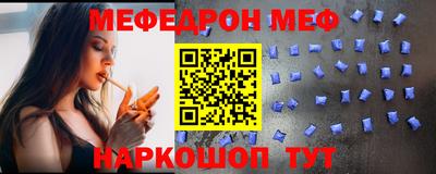 прущий лед Пугачёв