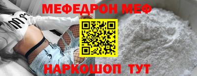 прущий лед Пугачёв