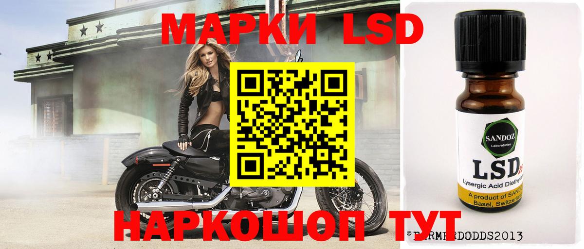 Сафоново  LSD-25 экстази ecstasy  Вход с VPN 