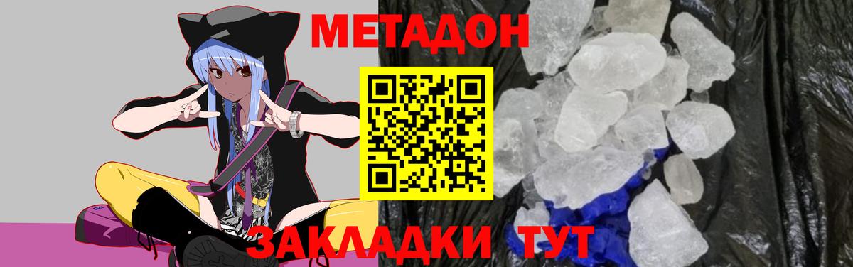 Цена  Сафоново  МАРИХУАНА  Мефедрон кристаллы  Вход с VPN  ГАШИШ 