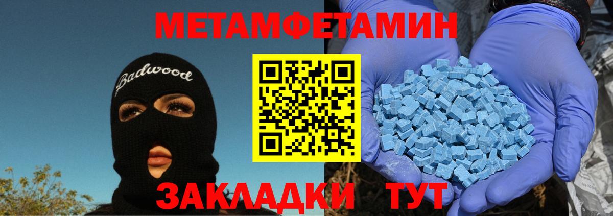 Сафоново  Первитин витя  Вход с VPN  Первитин витя 