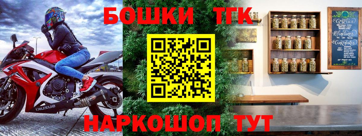 Канабис тримм  Шишки марихуана индика  Марихуана MAZAR  Сафоново  Вход с VPN 